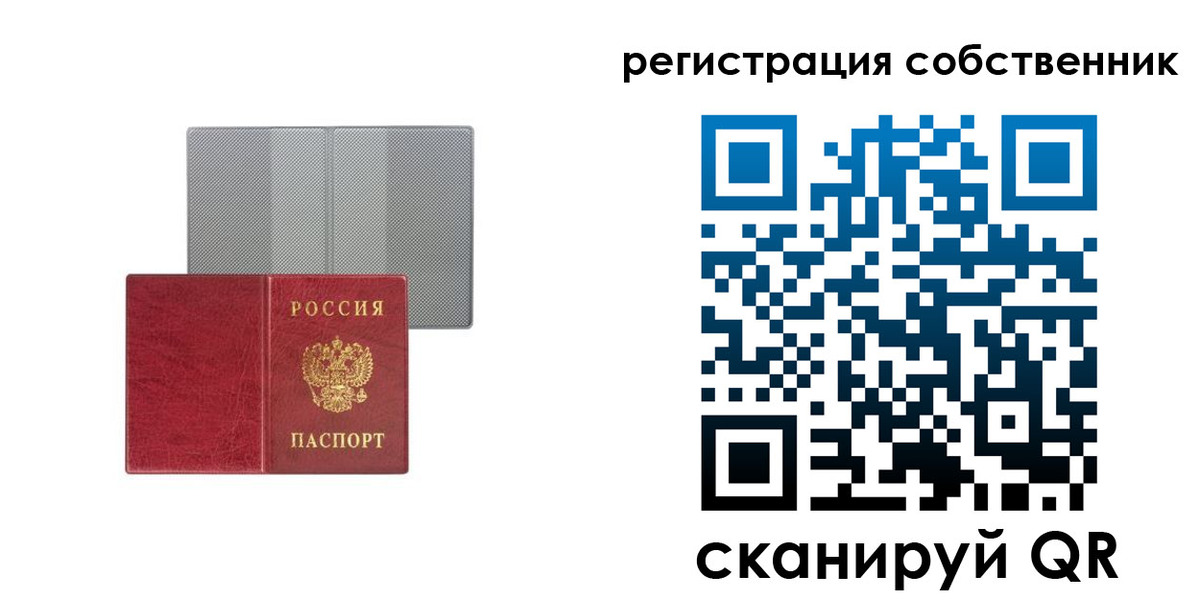 прописка гарантия в Керчи