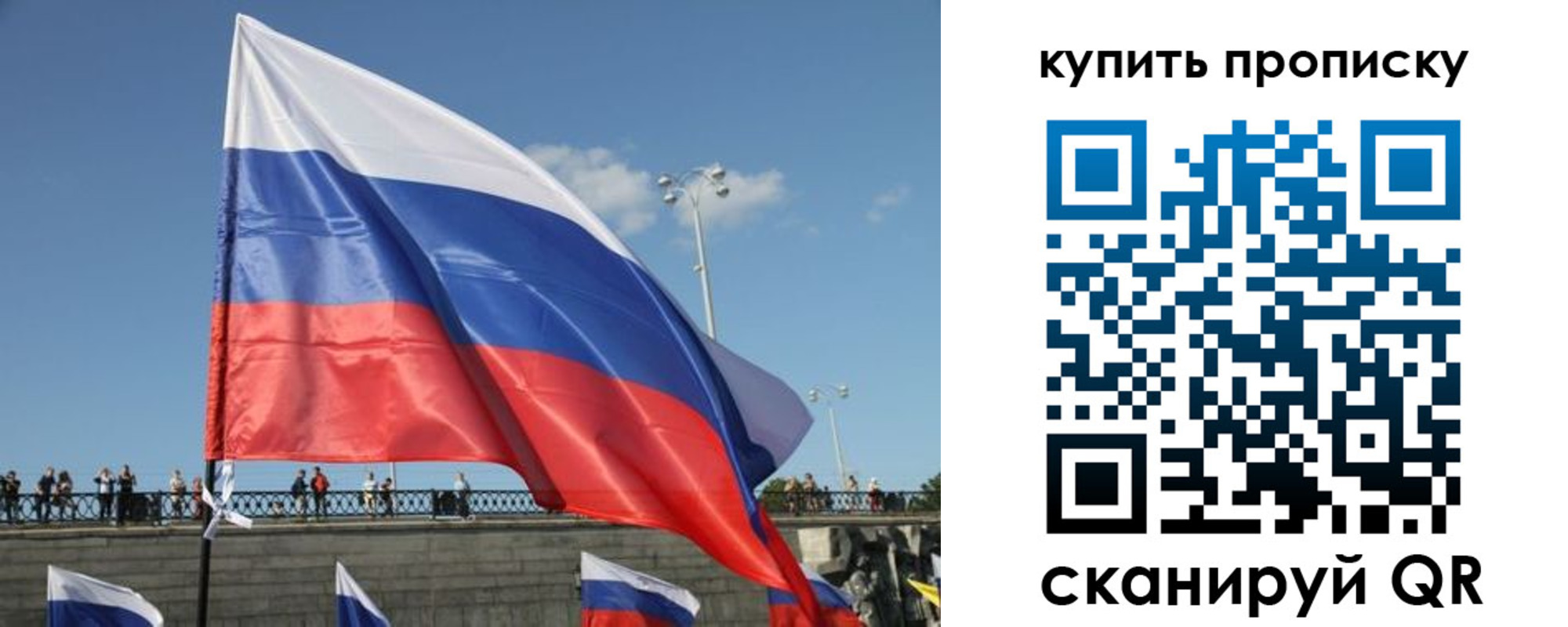 регистрация для школы в Керчи