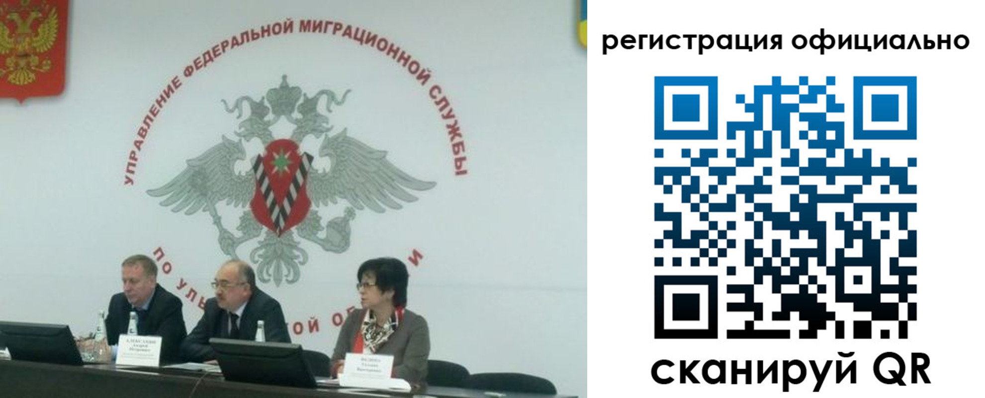временная регистрация надежно в Керчи