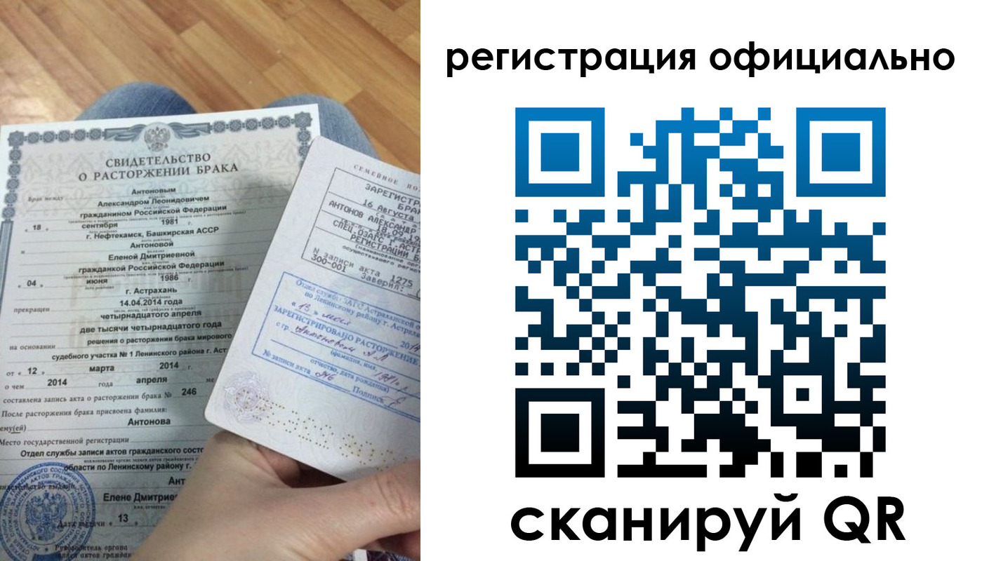 прописка от собственника в Керчи