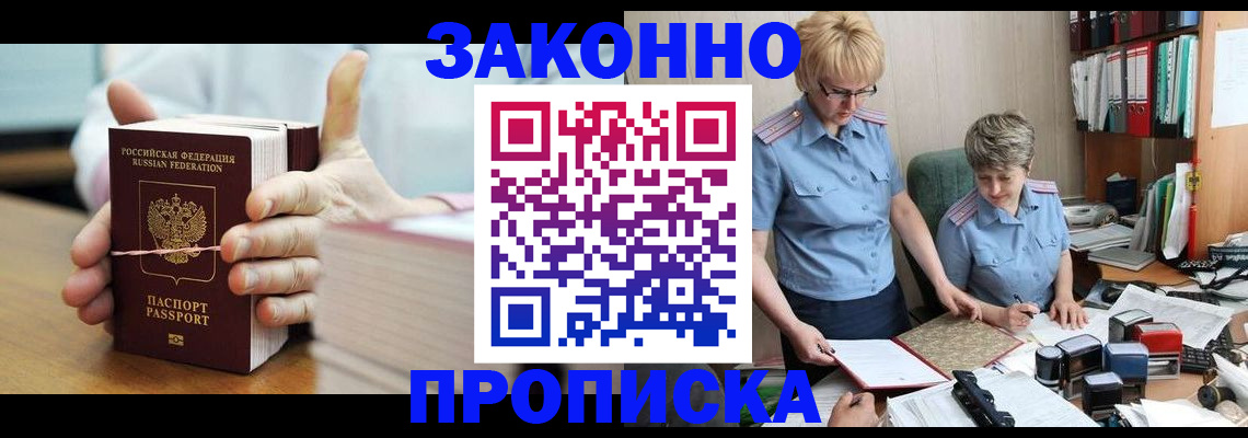 форма 3 в Керчи