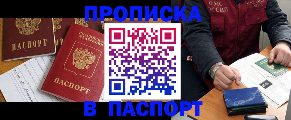 регистрация для дет. сада в Керчи