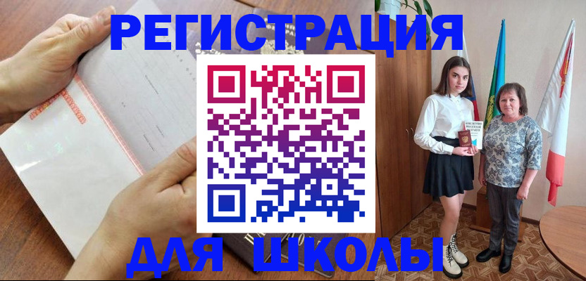 где прописаться в Керчи